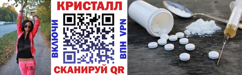 АМФЕТАМИН Розовый Мышкин