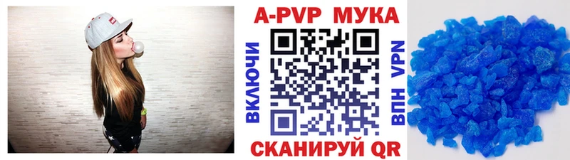 Alpha-PVP VHQ  наркота  Мышкин 