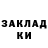 Метадон кристалл Frog Power