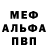 МДМА молли Dangansona