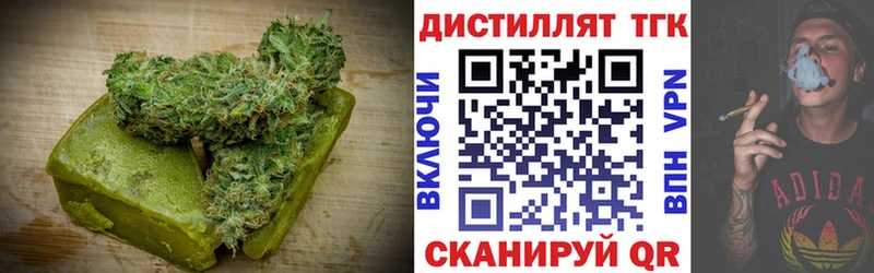 Cannafood конопля  KRAKEN tor  Мышкин  купить  цена 