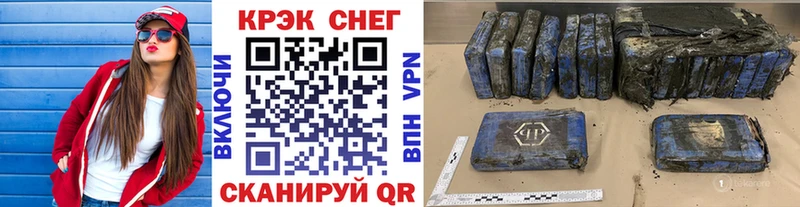 КОКАИН Fish Scale  Мышкин 