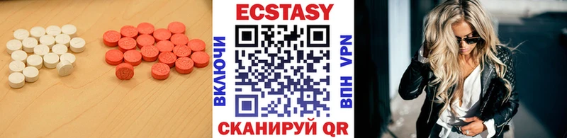 Ecstasy 99%  Мышкин 