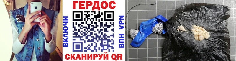 ГЕРОИН Афган  Мышкин 