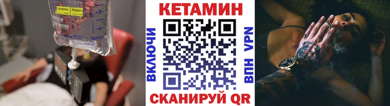 omg как зайти  Мышкин  Кетамин ketamine 