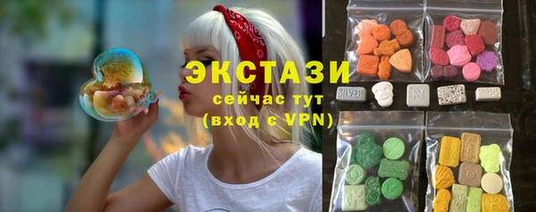 гашиш Бронницы