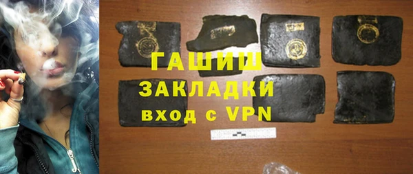 гашиш Бронницы