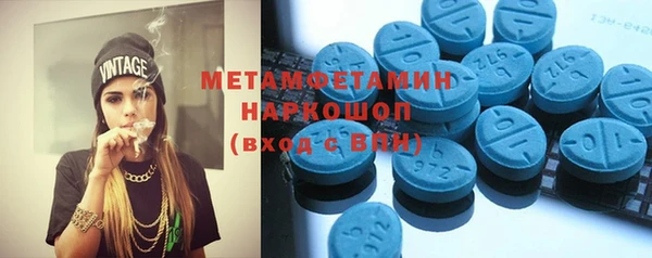 гашиш Бронницы