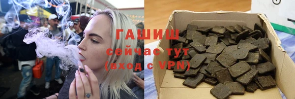 бошки Бугульма