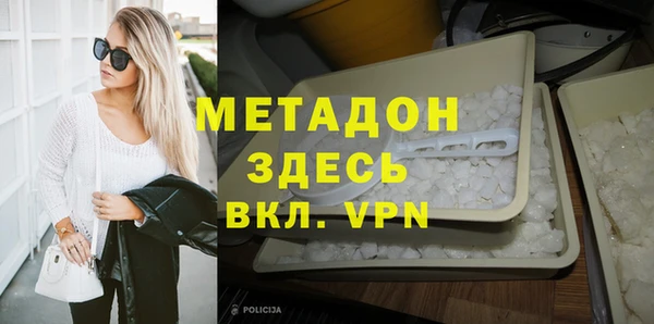 бошки Бугульма