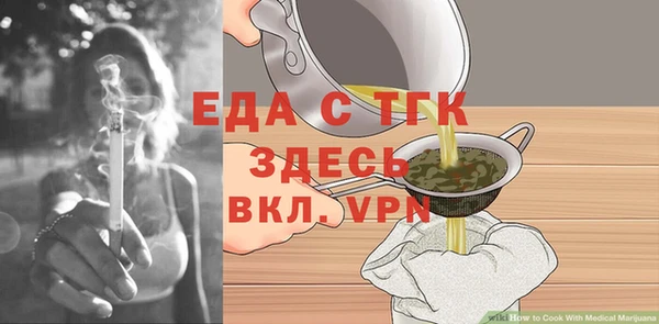 гашиш Бронницы
