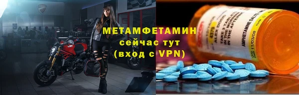 гашиш Бронницы
