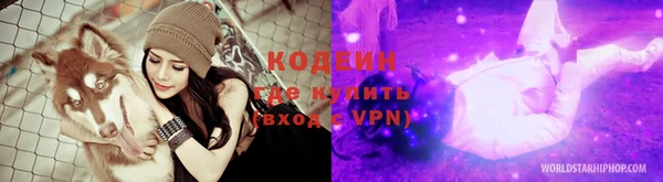 гашиш Бронницы