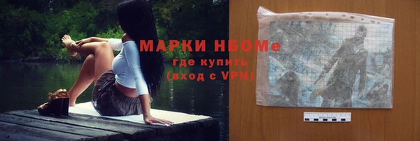 гашиш Бронницы