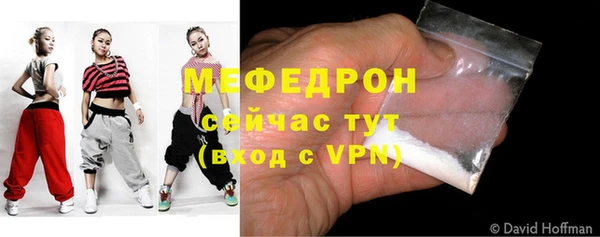 гашиш Бронницы