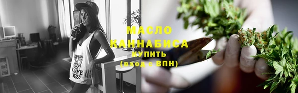 гашиш Бронницы