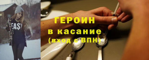 гашиш Бронницы