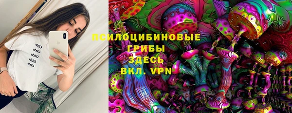 гашиш Бронницы