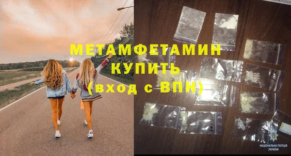 гашиш Бронницы