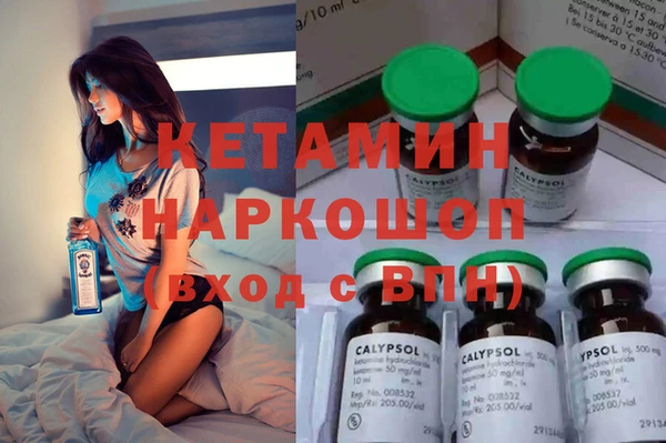 бошки Бугульма