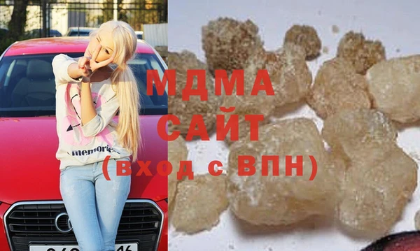 гашиш Бронницы
