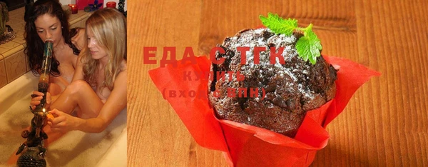 гашиш Бронницы