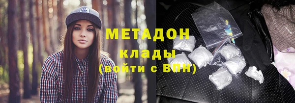 бошки Бугульма