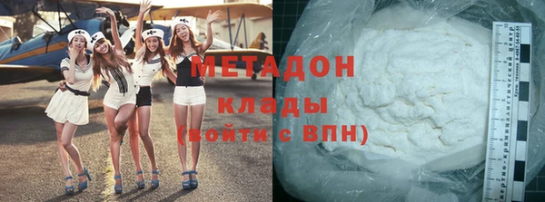 бошки Бугульма