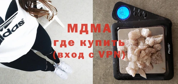 бошки Бугульма