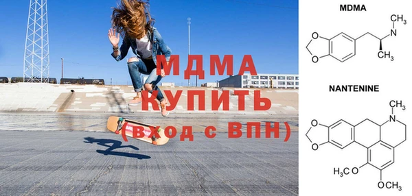 бошки Бугульма