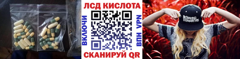 где продают наркотики Мышкин mega маркетплейс ЛСД экстази кислота