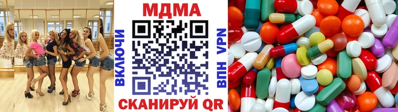 кракен сайт  Мышкин  МДМА молли  где купить наркотик 