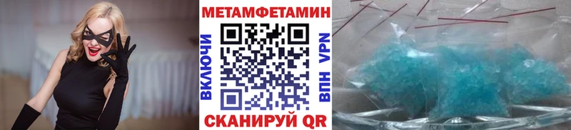 Первитин винт Мышкин