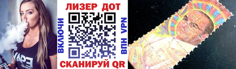 Марки 25I-NBOMe 1,8мг  Мышкин 