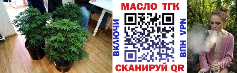 ТГК Wax Мышкин