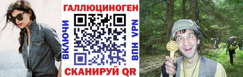 Псилоцибиновые грибы мицелий  дарнет шоп  Мышкин 